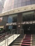 Jiwar Albyt Hotel image 17