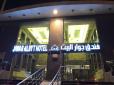 Jiwar Albyt Hotel image 9